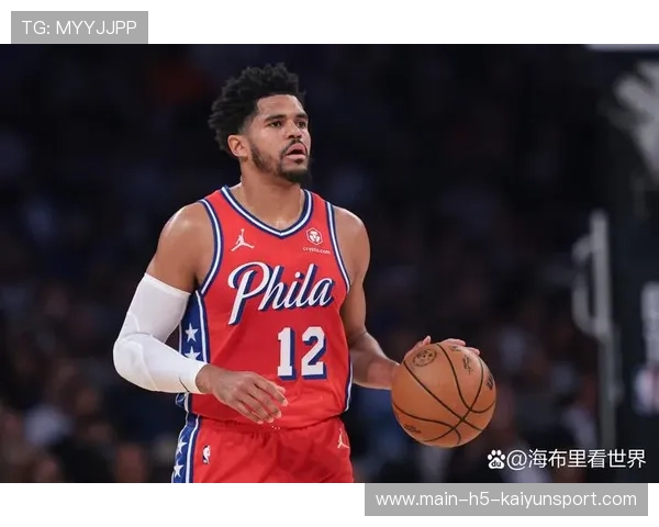 76人整装待发，目标总冠军，76人2021首发