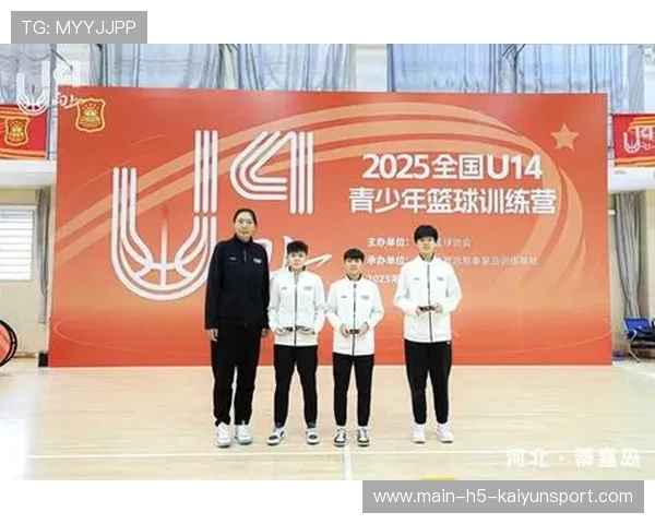 中国篮球俱乐部青训营选拔政策与社会公平性关系，中国青少年篮球训练营