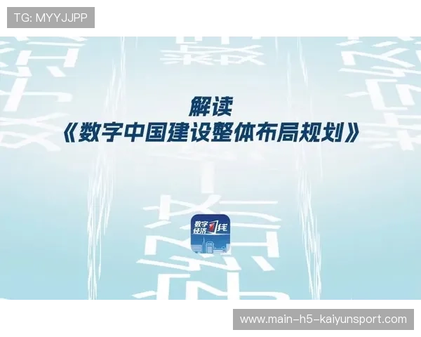 新闻中心实时更新智能制造创新技术强化数字经济布局,2021中国智能制造数字化转型峰会 新闻中心实时更新智能制造创新技术强化数字经济布局,2021中国智能制造数字化转型峰会
