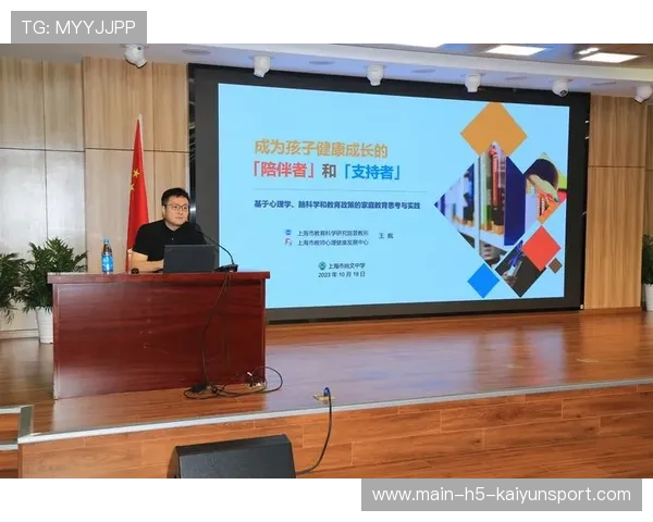 青训营导师与家长座谈 共同关注成长问题，青年成长营导师讲话