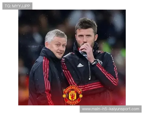 曼联击败热刺,卡里克迎来赛季最佳表现 曼联击败热刺,卡里克迎来赛季最佳表现